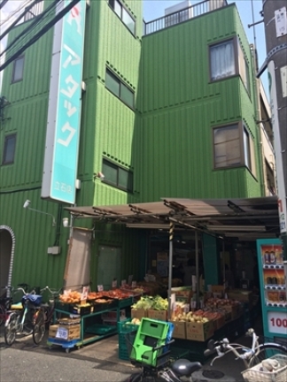 アタック立石店