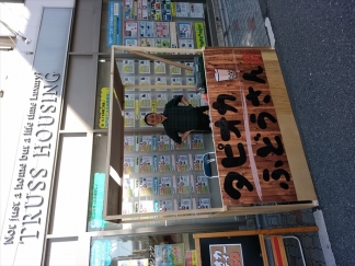 第二回まちあそび人生ゲームIN葛飾　出店！